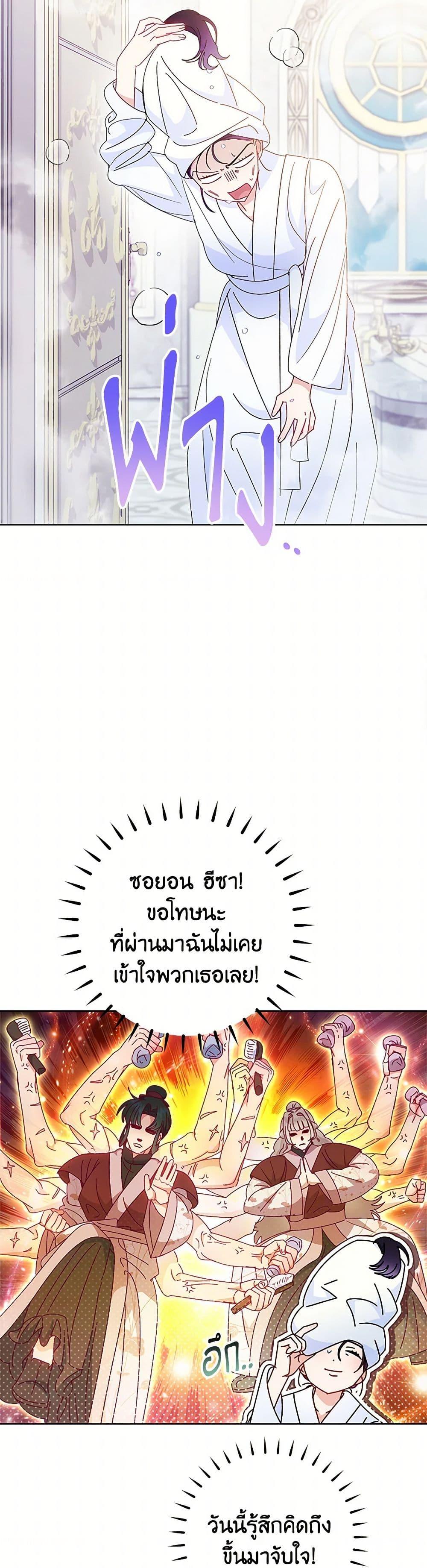 Manga-lc-com อ่านมังงะ อ่านการ์ตูน ออนไลน์ ฟรี The Baby Concubine Wants to Live Quietly ตอนที่ 1 2 3 4 5 6 7 8 9 10 11 12 13 14 ฟรี ไม่มีโฆษณา Manga-lc - อ่าน มังงะ อ่าน การ์ตูน ออนไลน์ อ่านมังงะ ฟรี