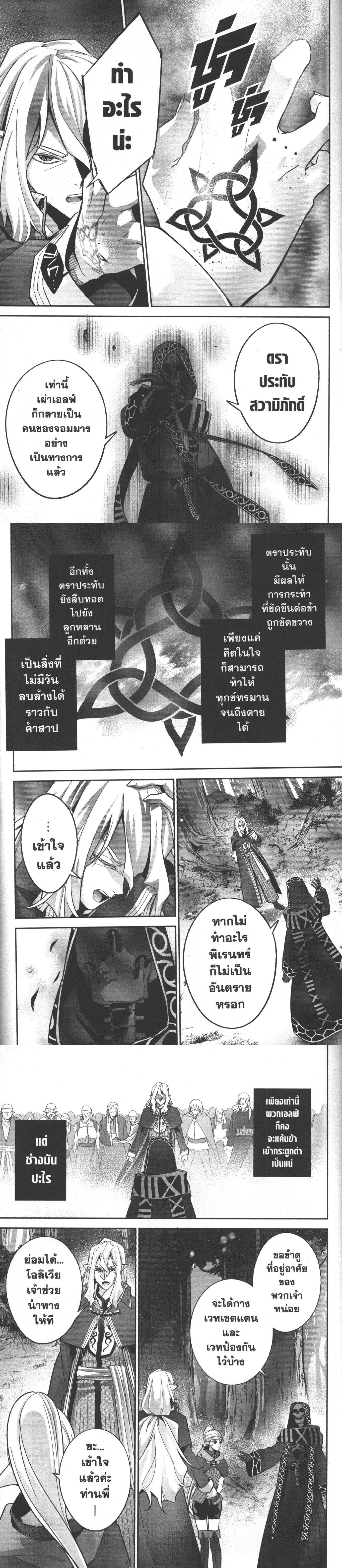 Manga-lc-com อ่านมังงะ อ่านการ์ตูน ออนไลน์ ฟรี Shokei Sareta Kenja wa Lich ni Tensei Shite Shinryaku Sensou wo Hajimeru ตอนที่ 1 2 3 4 5 6 7 8 9 10 11 12 13 14 ฟรี ไม่มีโฆษณา Manga-lc - อ่าน มังงะ อ่าน การ์ตูน ออนไลน์ อ่านมังงะ ฟรี