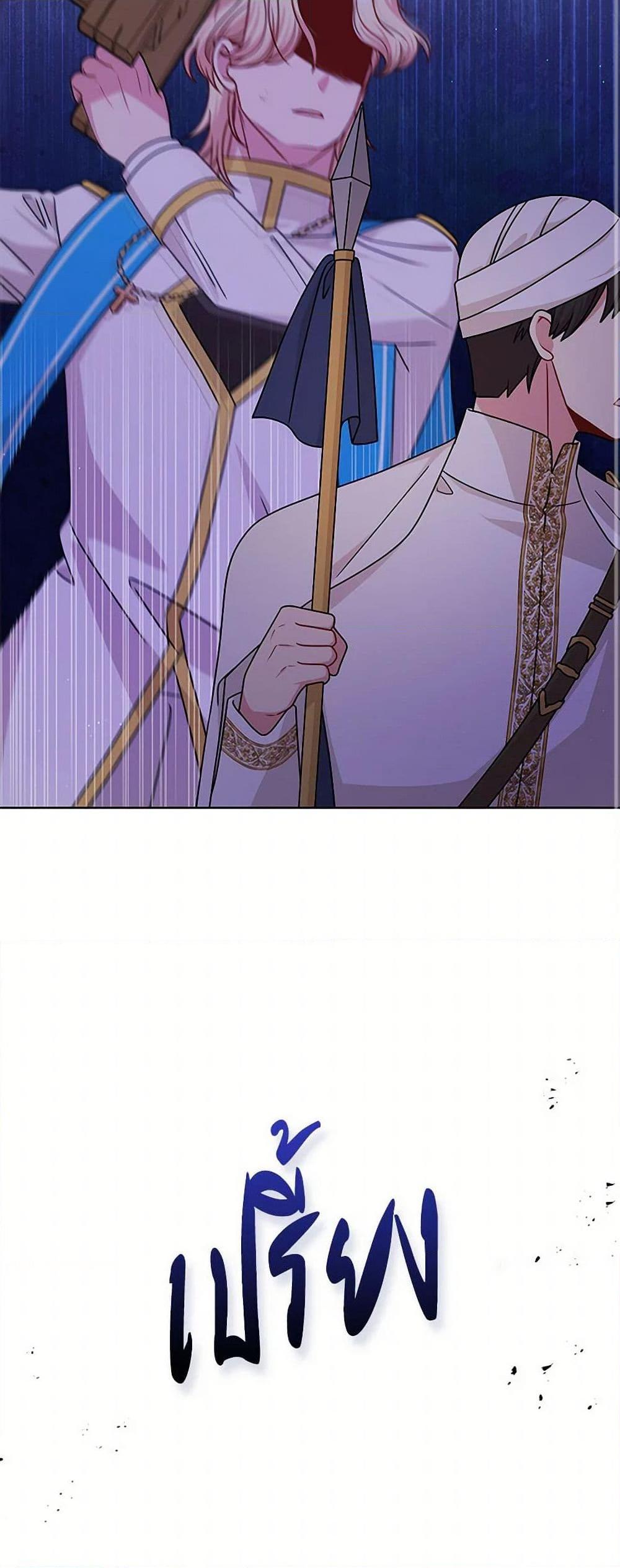 Manga-lc-com อ่านมังงะ อ่านการ์ตูน ออนไลน์ ฟรี My BFF is a Tyrant in Training ตอนที่ 1 2 3 4 5 6 7 8 9 10 11 12 13 14 ฟรี ไม่มีโฆษณา Manga-lc - อ่าน มังงะ อ่าน การ์ตูน ออนไลน์ อ่านมังงะ ฟรี