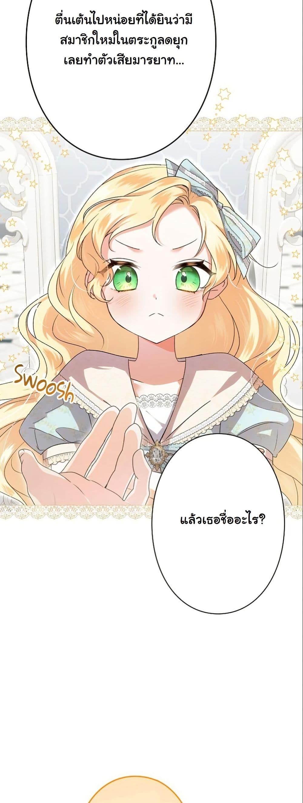 Manga-lc-com อ่านมังงะ อ่านการ์ตูน ออนไลน์ ฟรี I Became a Human’s Daughter ตอนที่ 1 2 3 4 5 6 7 8 9 10 11 12 13 14 ฟรี ไม่มีโฆษณา Manga-lc - อ่าน มังงะ อ่าน การ์ตูน ออนไลน์ อ่านมังงะ ฟรี