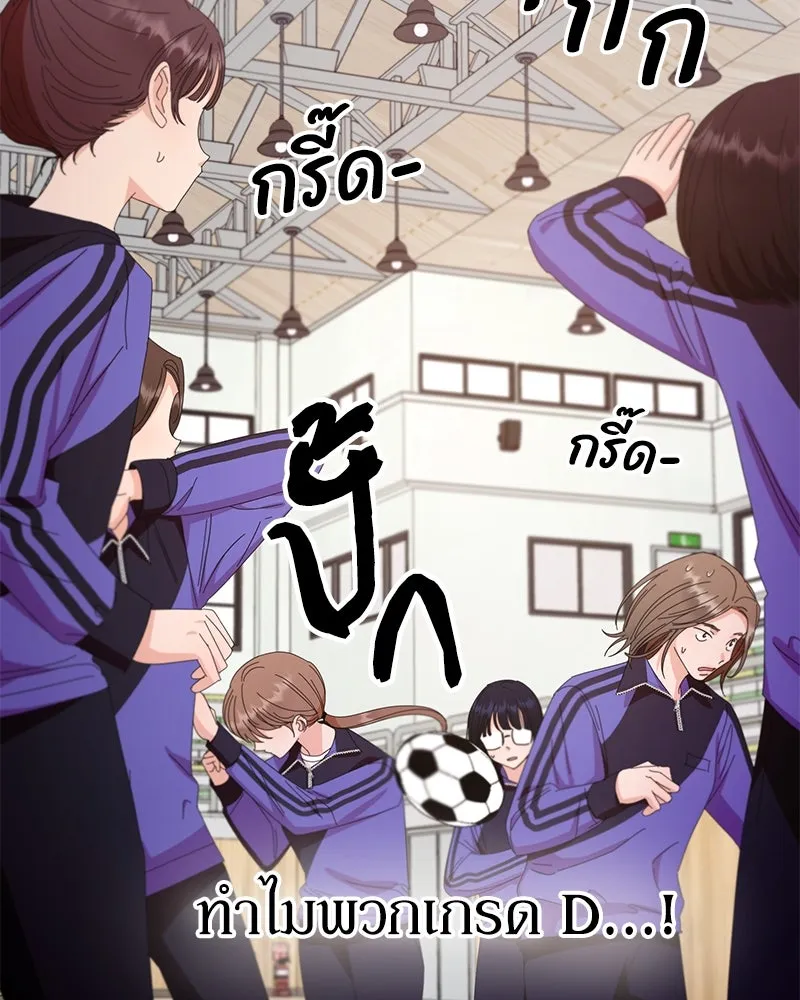 Pyramid Game เกมพีระมิด ตอนที่ 62 รูปที่ 62