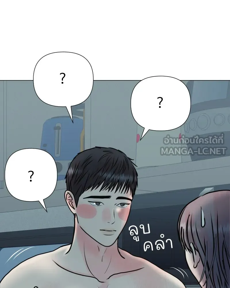 รักนี้ไม่ต้องมีเซนส์ ตอนที่ 42 รูปที่ 15