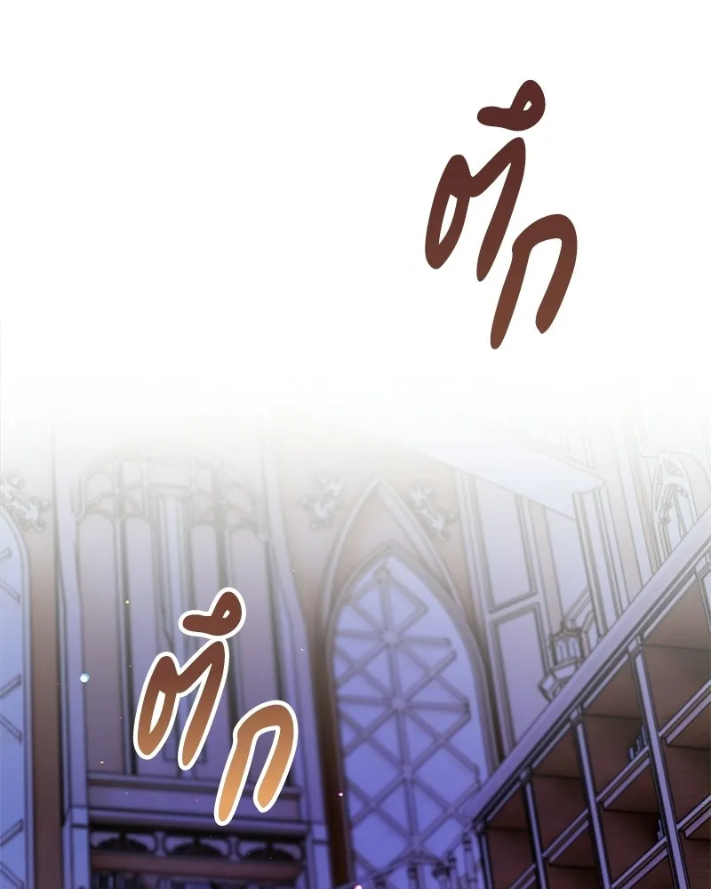 จุ๊บรัก คุณหมาป่า ตอนที่ 9 รูปที่ 131