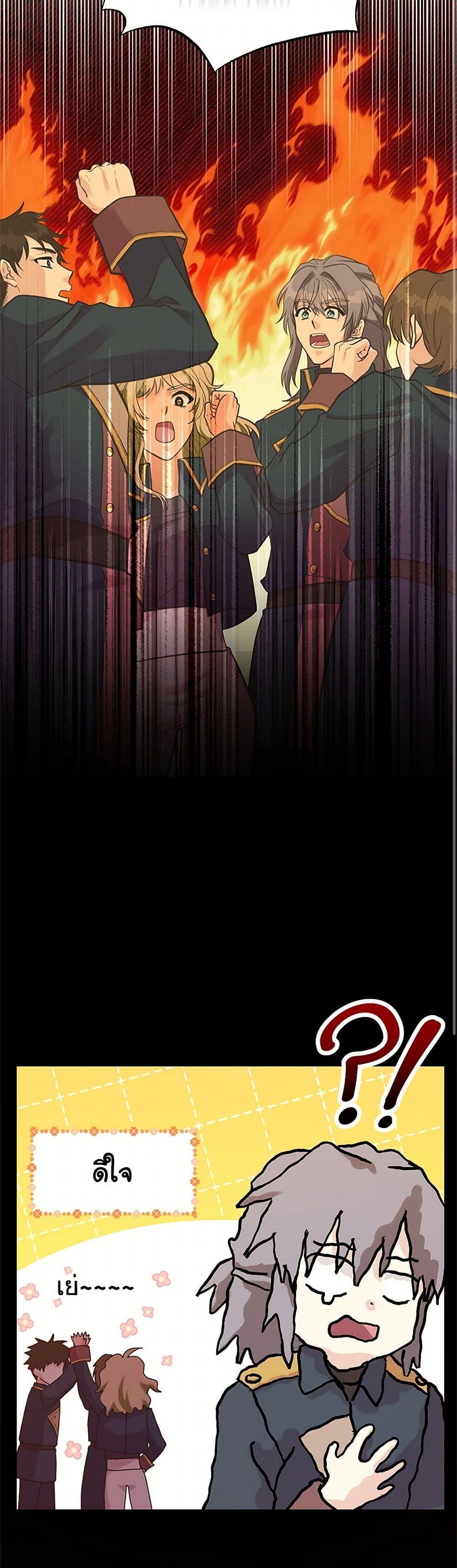 Manga-lc-com อ่านมังงะ อ่านการ์ตูน ออนไลน์ ฟรี My Sister Picked up the Male Lead ตอนที่ 1 2 3 4 5 6 7 8 9 10 11 12 13 14 ฟรี ไม่มีโฆษณา Manga-lc - อ่าน มังงะ อ่าน การ์ตูน ออนไลน์ อ่านมังงะ ฟรี
