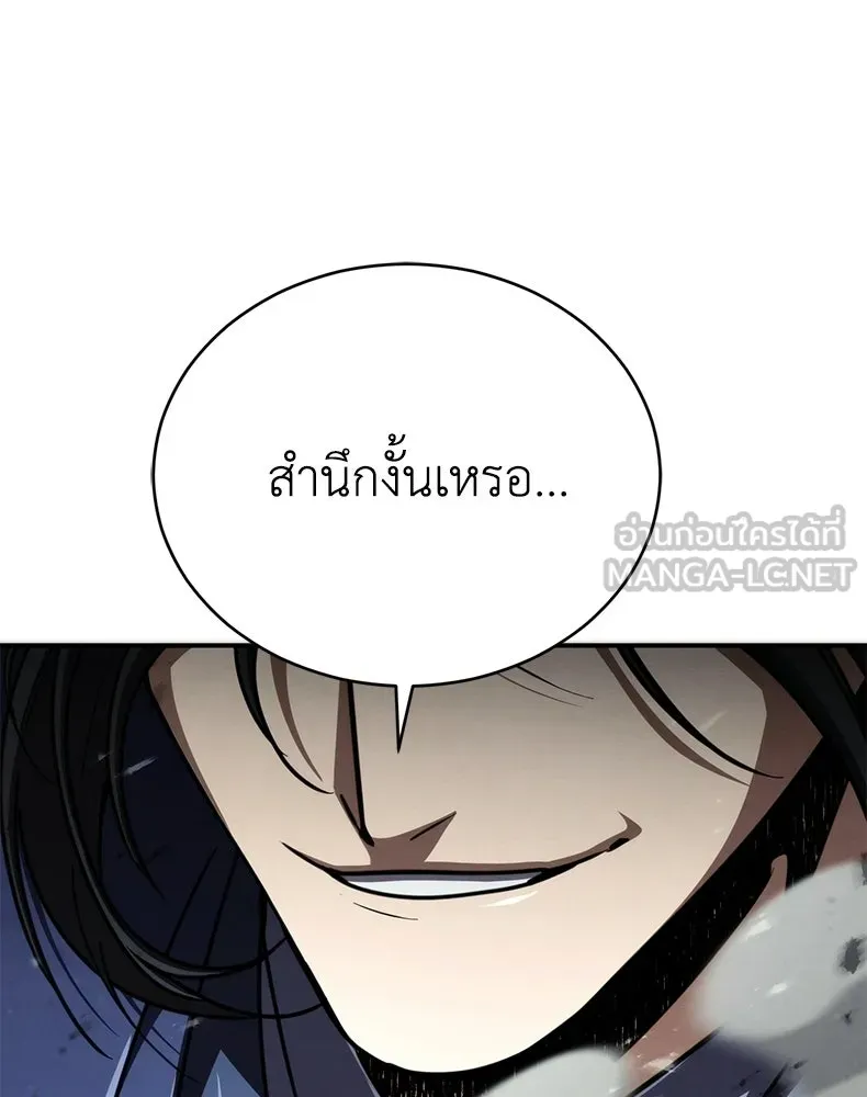 กำปั้นราชันคืนชีพ ตอนที่ 29 รูปที่ 183