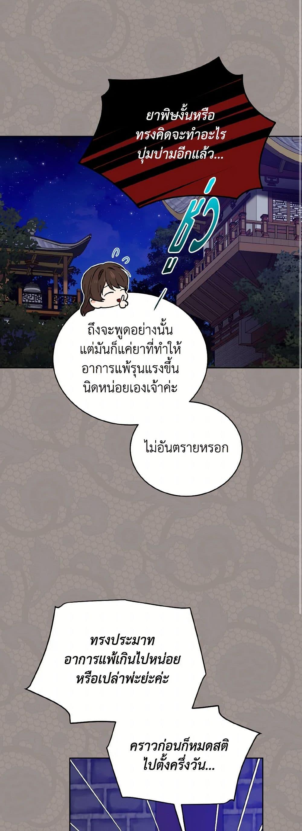 Manga-lc-com อ่านมังงะ อ่านการ์ตูน ออนไลน์ ฟรี Empress’s Flower Garden ตอนที่ 1 2 3 4 5 6 7 8 9 10 11 12 13 14 ฟรี ไม่มีโฆษณา Manga-lc - อ่าน มังงะ อ่าน การ์ตูน ออนไลน์ อ่านมังงะ ฟรี