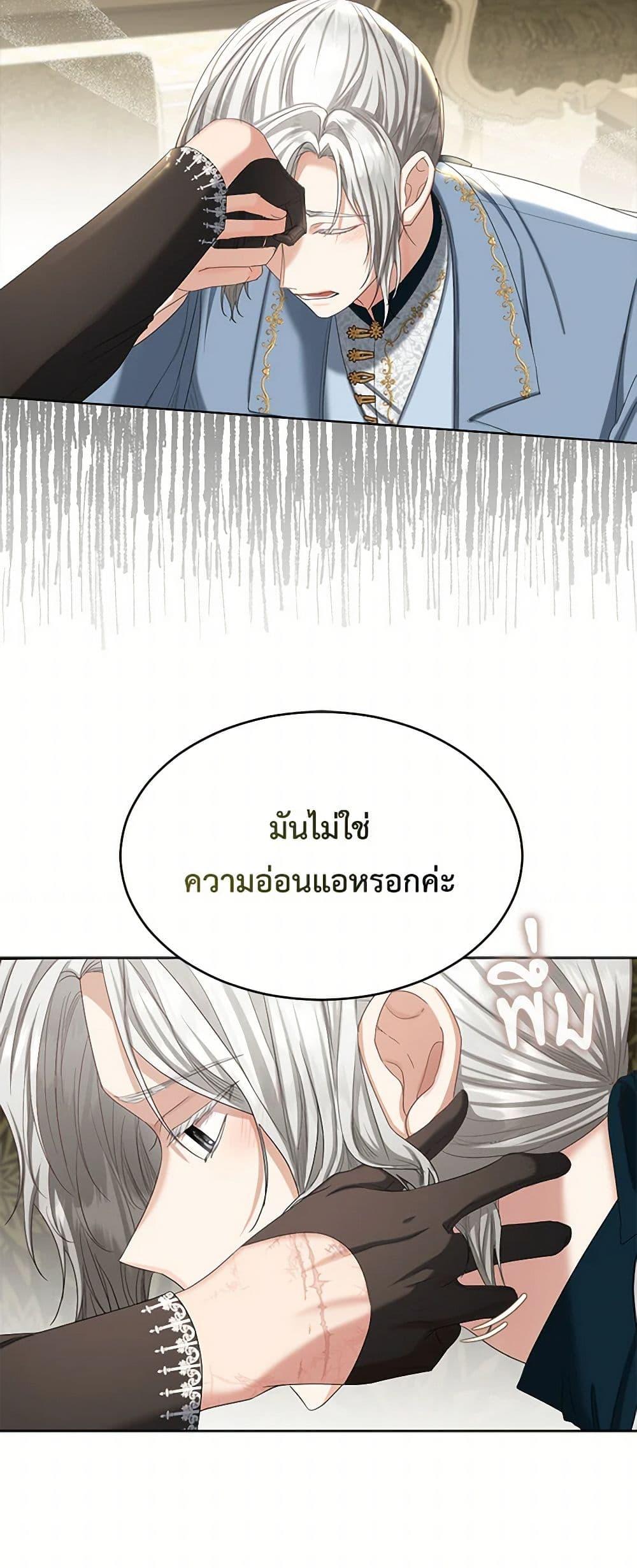 Manga-lc-com อ่านมังงะ อ่านการ์ตูน ออนไลน์ ฟรี The Duchess’s Contract Marriage ตอนที่ 1 2 3 4 5 6 7 8 9 10 11 12 13 14 ฟรี ไม่มีโฆษณา Manga-lc - อ่าน มังงะ อ่าน การ์ตูน ออนไลน์ อ่านมังงะ ฟรี