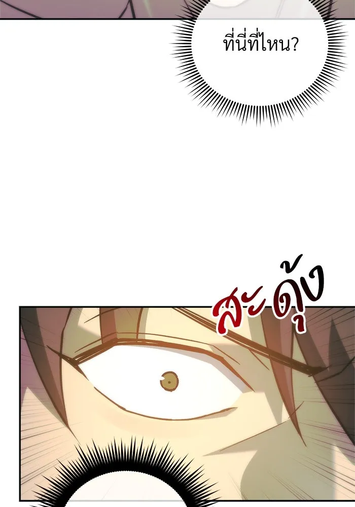 สัปดาห์นี้งดอัปตอนใหม่ ตอนที่ 74 รูปที่ 31