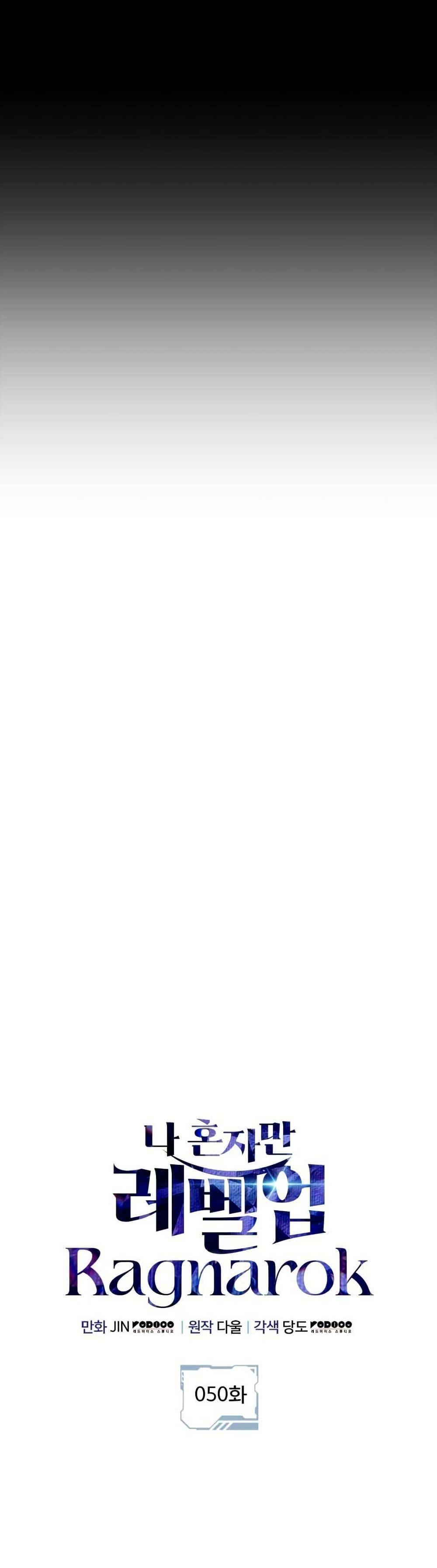 Manga-lc-com อ่านมังงะ อ่านการ์ตูน ออนไลน์ ฟรี Solo leveling  Ragnarok ตอนที่ 1 2 3 4 5 6 7 8 9 10 11 12 13 14 ฟรี ไม่มีโฆษณา Manga-lc - อ่าน มังงะ อ่าน การ์ตูน ออนไลน์ อ่านมังงะ ฟรี