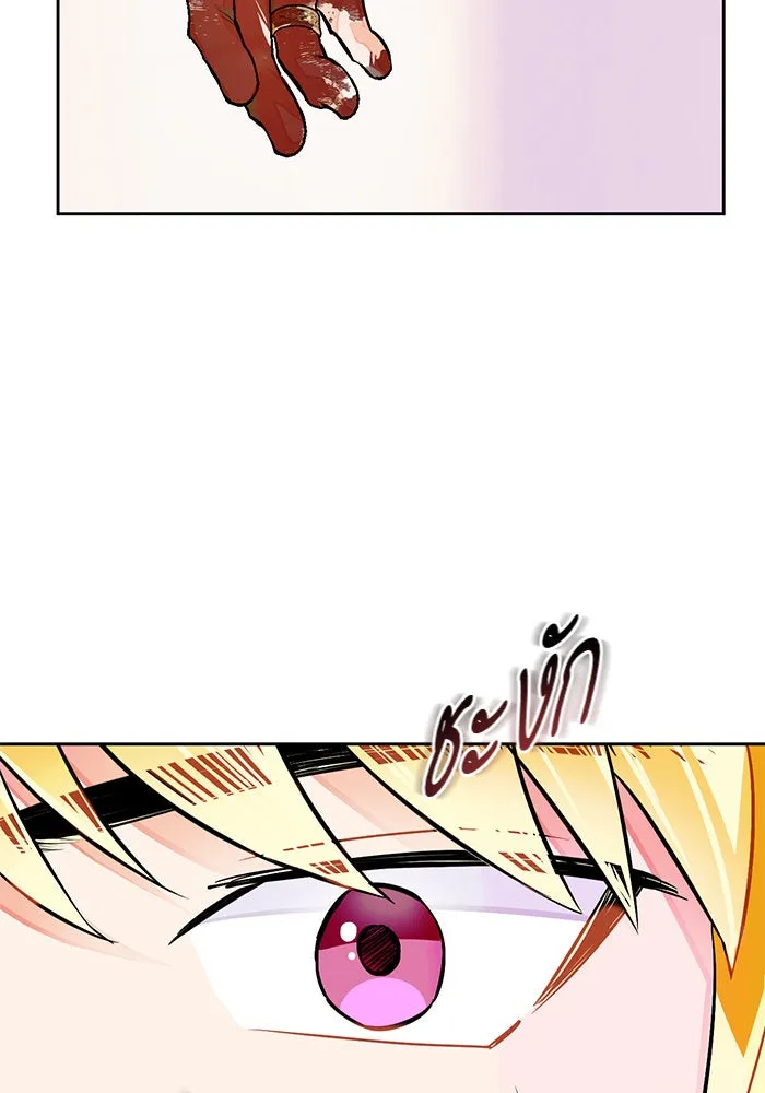 บุตรีดยุกขอไม่แต่งงานbrกับหนุ่มในฝัน ตอนที่ 15 รูปที่ 43