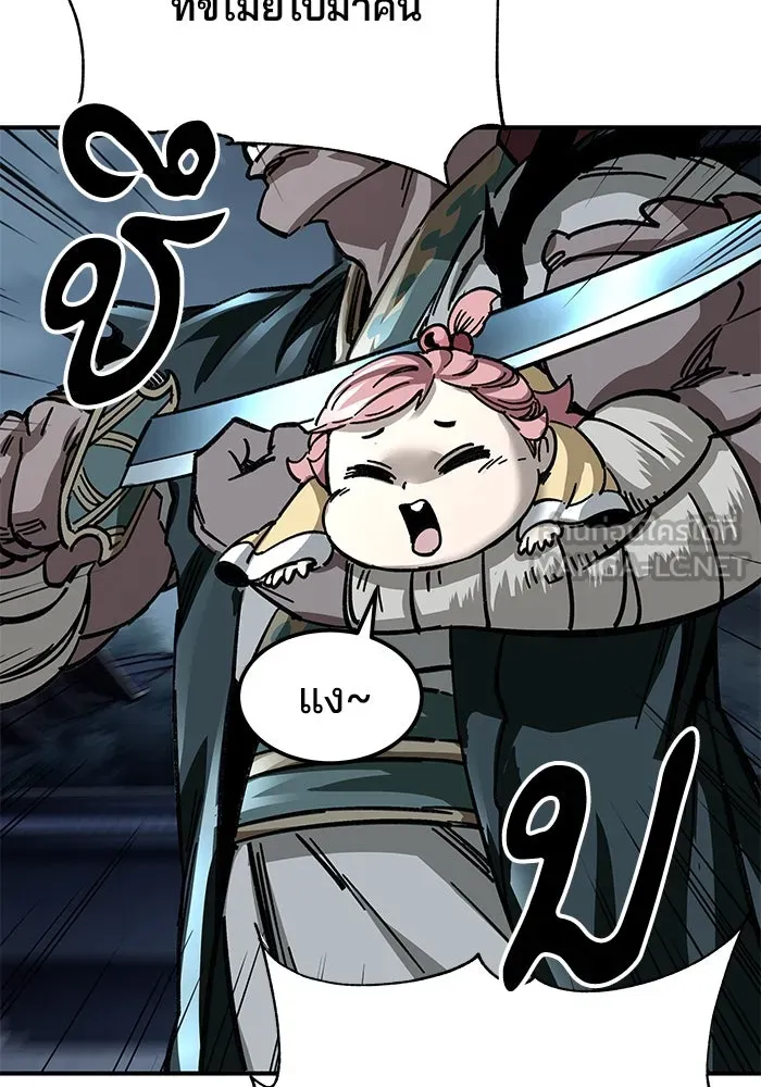 คุณปู่จอมยุทธกับหลานสาวสุดแกร่ง ตอนที่ 22 รูปที่ 153