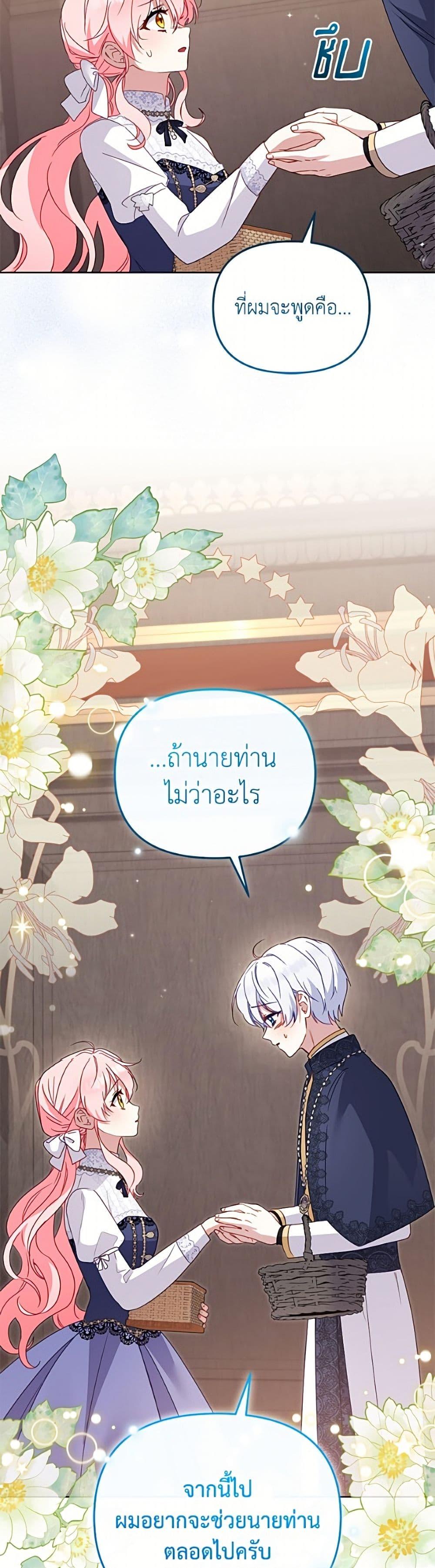 Manga-lc-com อ่านมังงะ อ่านการ์ตูน ออนไลน์ ฟรี I’m Being Raised by Villains ตอนที่ 1 2 3 4 5 6 7 8 9 10 11 12 13 14 ฟรี ไม่มีโฆษณา Manga-lc - อ่าน มังงะ อ่าน การ์ตูน ออนไลน์ อ่านมังงะ ฟรี