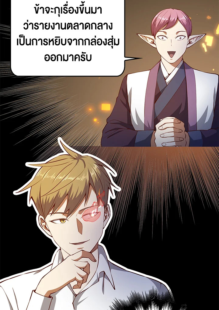 Manga-lc-com อ่านมังงะ อ่านการ์ตูน ออนไลน์ ฟรี The Lord of Coins ตอนที่ 1 2 3 4 5 6 7 8 9 10 11 12 13 14 ฟรี ไม่มีโฆษณา Manga-lc - อ่าน มังงะ อ่าน การ์ตูน ออนไลน์ อ่านมังงะ ฟรี