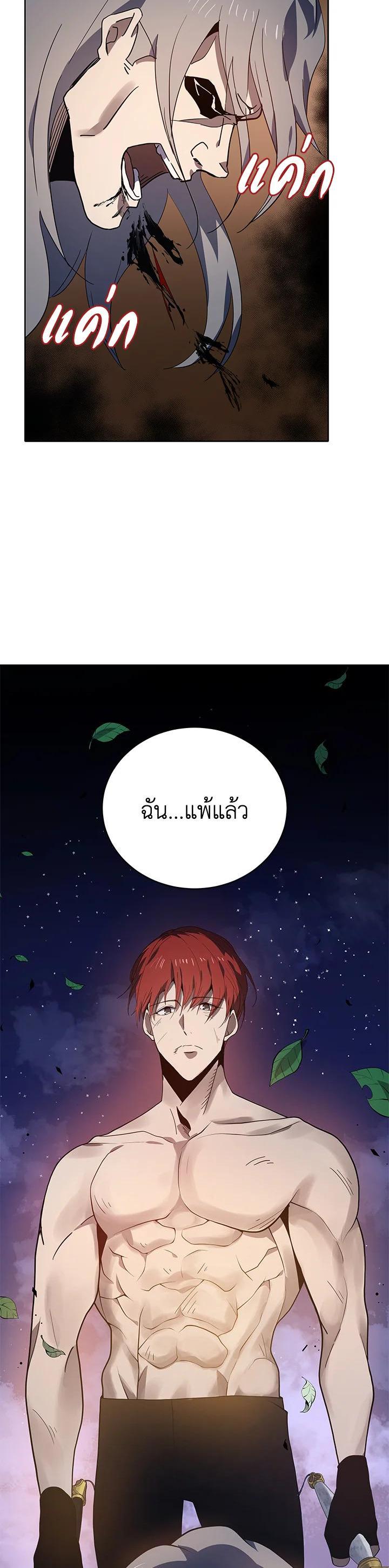 Manga-lc-com อ่านมังงะ อ่านการ์ตูน ออนไลน์ ฟรี The Descent of the Demonic Master ตอนที่ 1 2 3 4 5 6 7 8 9 10 11 12 13 14 ฟรี ไม่มีโฆษณา Manga-lc - อ่าน มังงะ อ่าน การ์ตูน ออนไลน์ อ่านมังงะ ฟรี