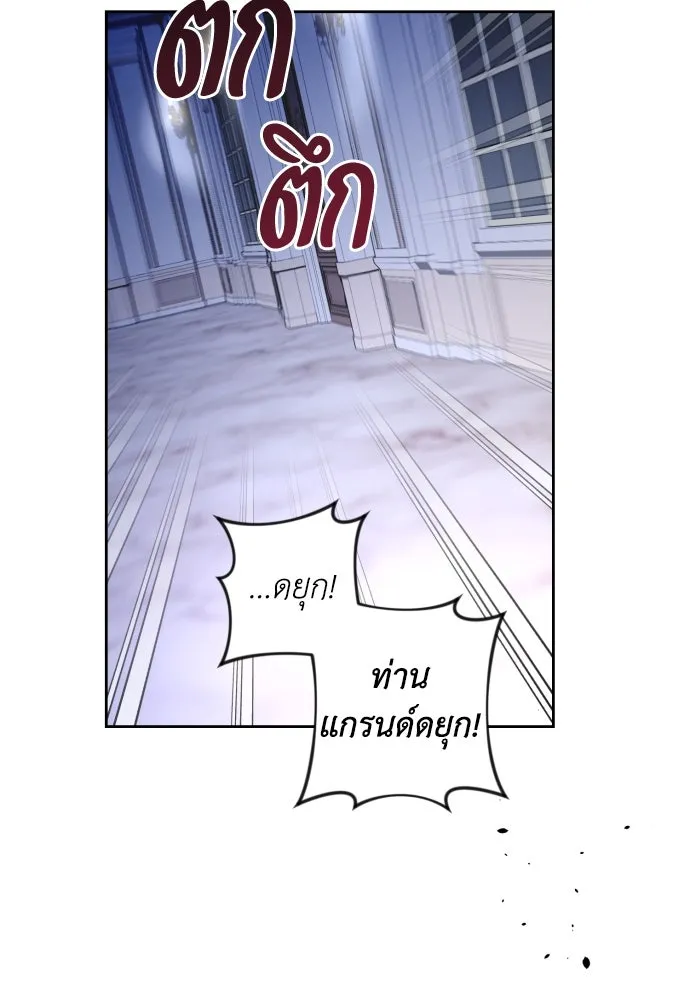 เลดี้มินต์ ตอนที่ 50 รูปที่ 115