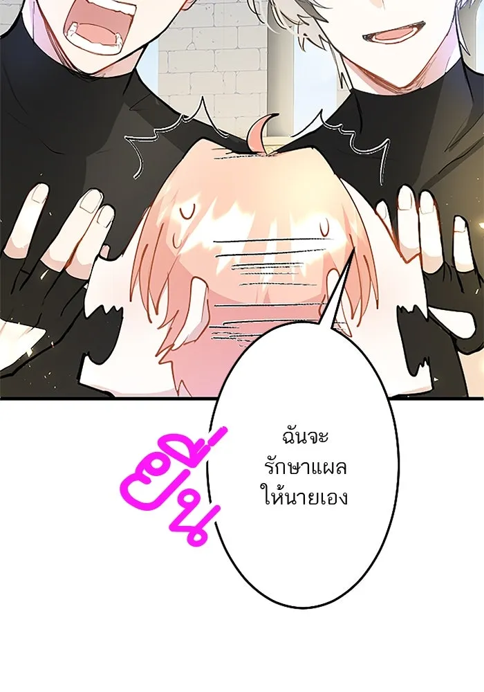 คุณหนูย้อนเวลามาเป็นอัศวิน ตอนที่ 15 รูปที่ 38