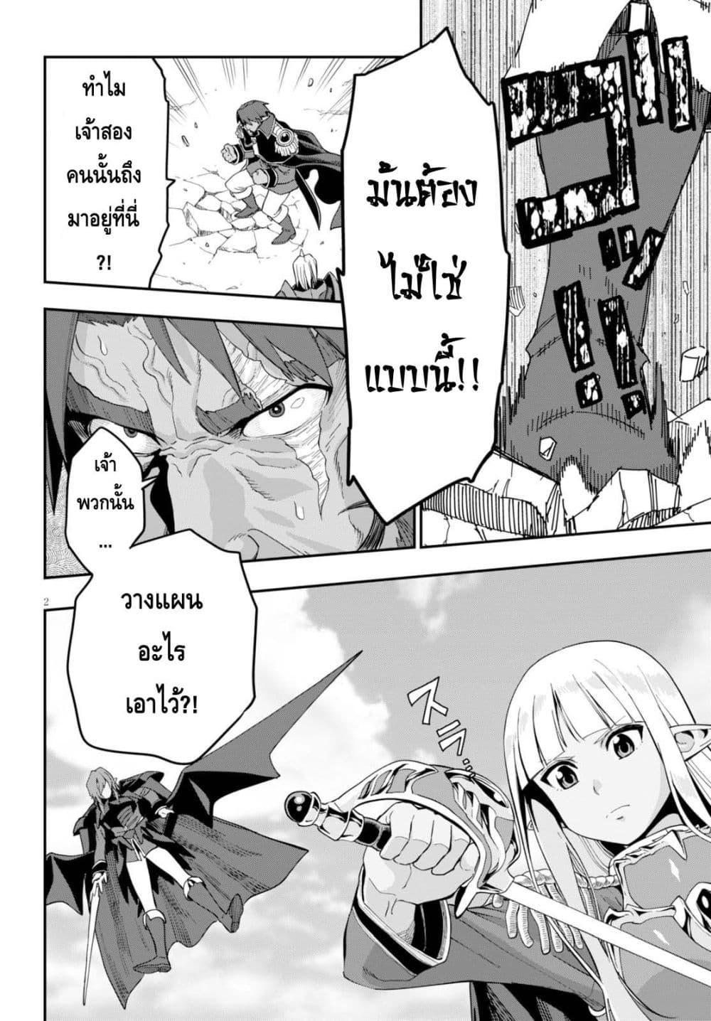 Manga-lc-com อ่านมังงะ อ่านการ์ตูน ออนไลน์ ฟรี Konjiki no Moji Tsukai – Yuusha Yonin ni Makikomareta Unique Cheat ตอนที่ 1 2 3 4 5 6 7 8 9 10 11 12 13 14 ฟรี ไม่มีโฆษณา Manga-lc - อ่าน มังงะ อ่าน การ์ตูน ออนไลน์ อ่านมังงะ ฟรี