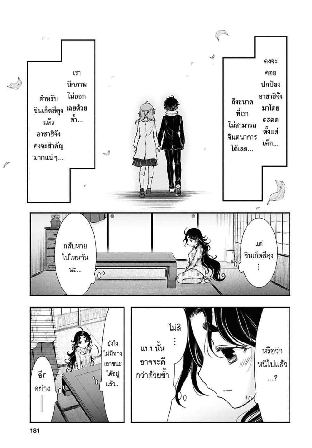 Manga-lc-com อ่านมังงะ อ่านการ์ตูน ออนไลน์ ฟรี The moon cries at the final wish ตอนที่ 1 2 3 4 5 6 7 8 9 10 11 12 13 14 ฟรี ไม่มีโฆษณา Manga-lc - อ่าน มังงะ อ่าน การ์ตูน ออนไลน์ อ่านมังงะ ฟรี