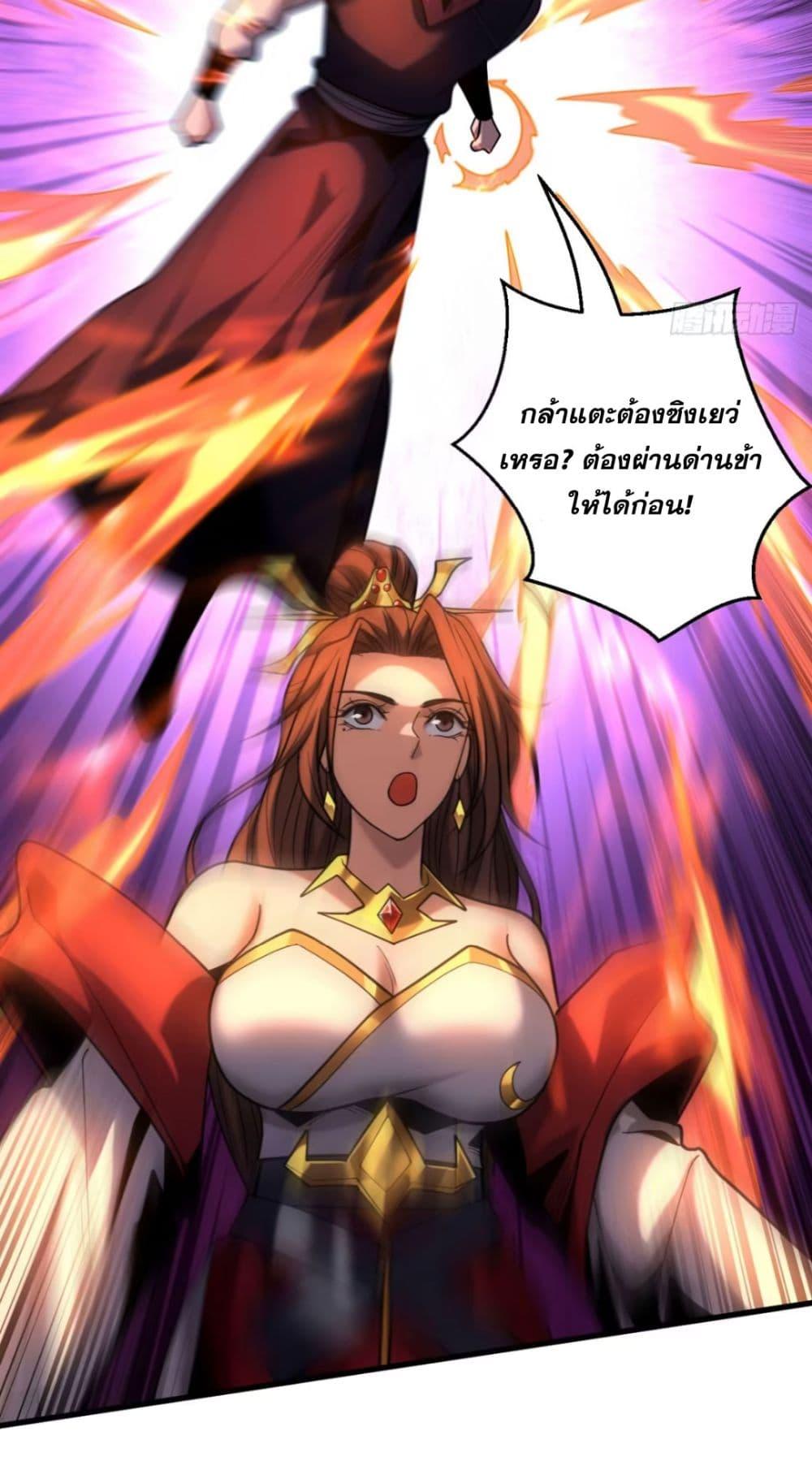 Manga-lc-com อ่านมังงะ อ่านการ์ตูน ออนไลน์ ฟรี My Disciples Cultivate, While I Slack Off! ตอนที่ 1 2 3 4 5 6 7 8 9 10 11 12 13 14 ฟรี ไม่มีโฆษณา Manga-lc - อ่าน มังงะ อ่าน การ์ตูน ออนไลน์ อ่านมังงะ ฟรี