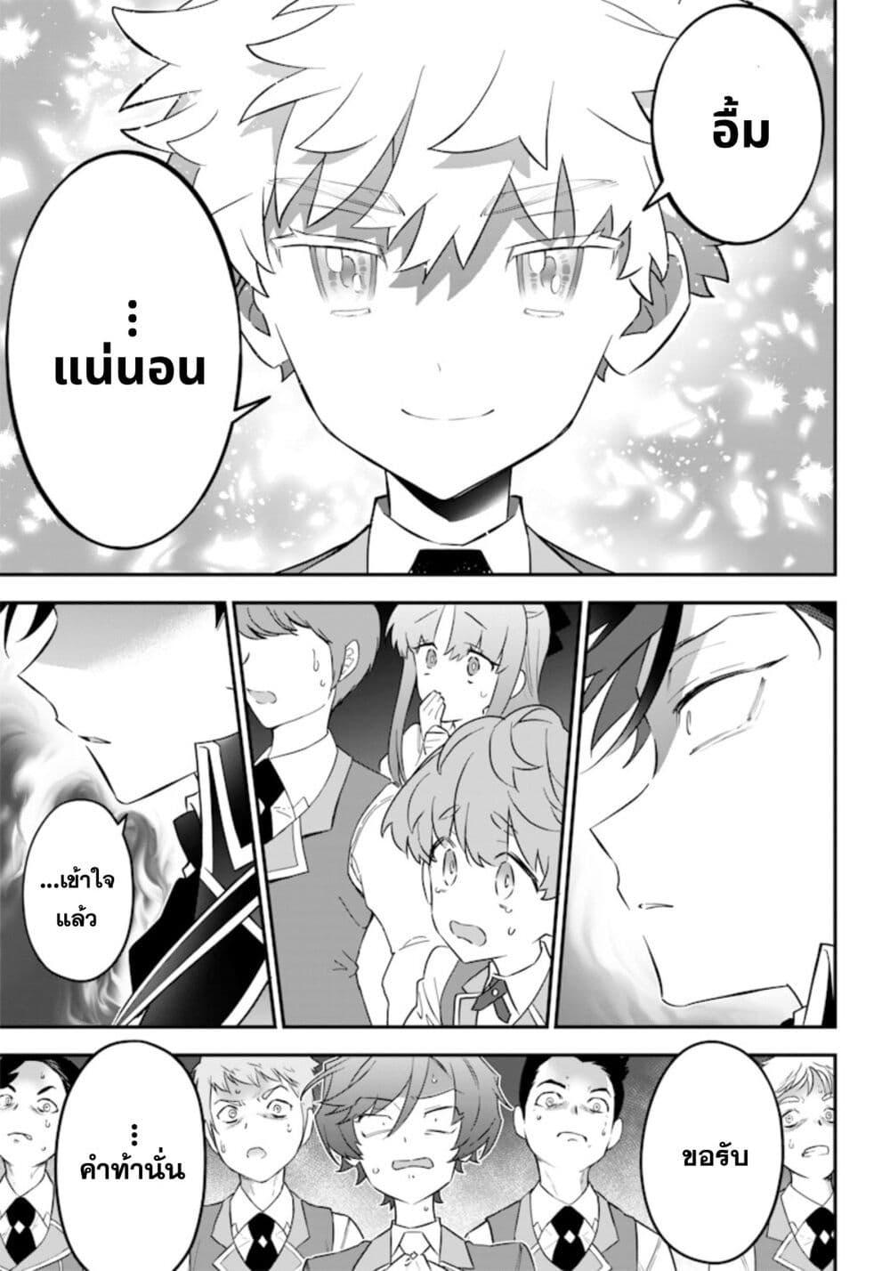 Manga-lc-com อ่านมังงะ อ่านการ์ตูน ออนไลน์ ฟรี Sekai ni Hitori, Zenzokusei Mahou no Tsukaite ตอนที่ 1 2 3 4 5 6 7 8 9 10 11 12 13 14 ฟรี ไม่มีโฆษณา Manga-lc - อ่าน มังงะ อ่าน การ์ตูน ออนไลน์ อ่านมังงะ ฟรี
