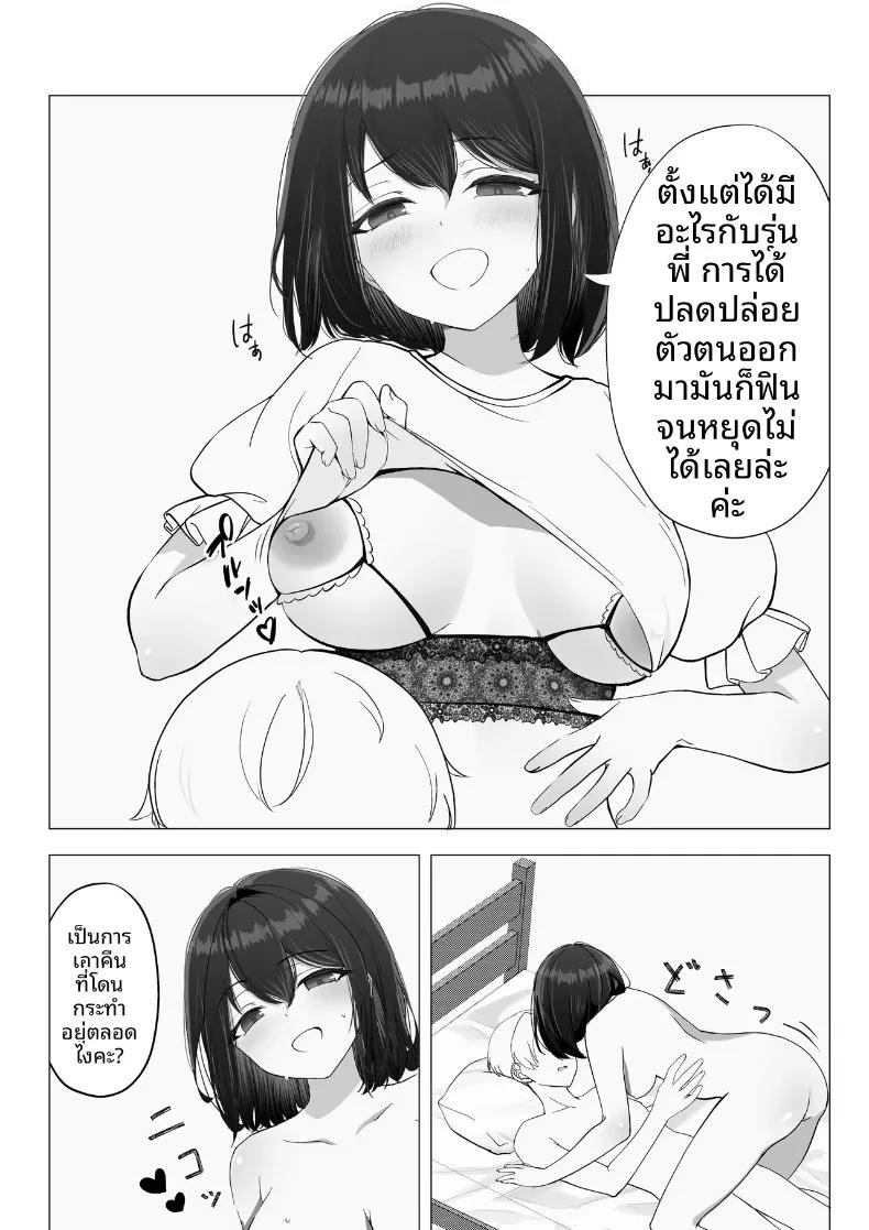 Doujin-Lc- อ่าน โดจิน มังฮวา เกาหลี ญี่ปุ่น จีน แปลไทย แฟนสาวถูกแย่งไป แล้วเธอก็ตื่นรู้สู่การเป็นสาวมาโซคิสต์ (Takamarikka) ตอนที่ 1 2 3 4 5 6 7 8 9 10 11 12 13 14 ฟรี ไม่มีโฆษณา อ่าน โดจิน Manhwa เกาหลี ญี่ปุ่น จีน เรามีครบ คัดมาให้เน้นๆ โดจิน 18+ รับประกันความฟินโดย  Doujin Lc