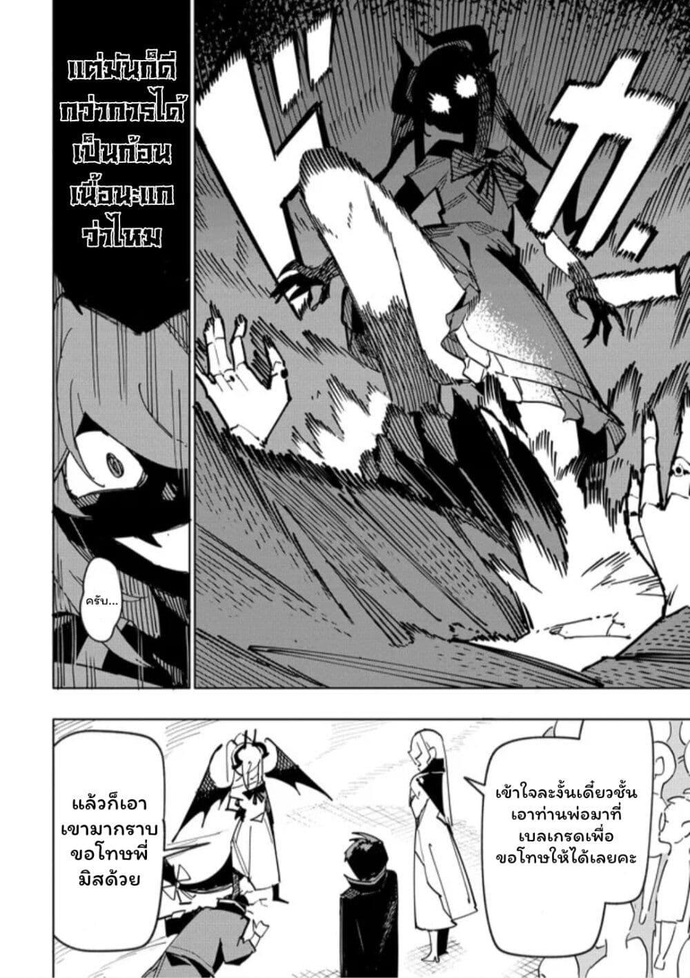 Manga-lc-com อ่านมังงะ อ่านการ์ตูน ออนไลน์ ฟรี Tsuihousareta Renkinjutsushi wa Mujikaku ni Densetsu to Naru Yandere Imouto (Oukoku no Shugoryuu) to Issho ni Henkyou de Shiawase ni Kurashimasu! ตอนที่ 1 2 3 4 5 6 7 8 9 10 11 12 13 14 ฟรี ไม่มีโฆษณา Manga-lc - อ่าน มังงะ อ่าน การ์ตูน ออนไลน์ อ่านมังงะ ฟรี