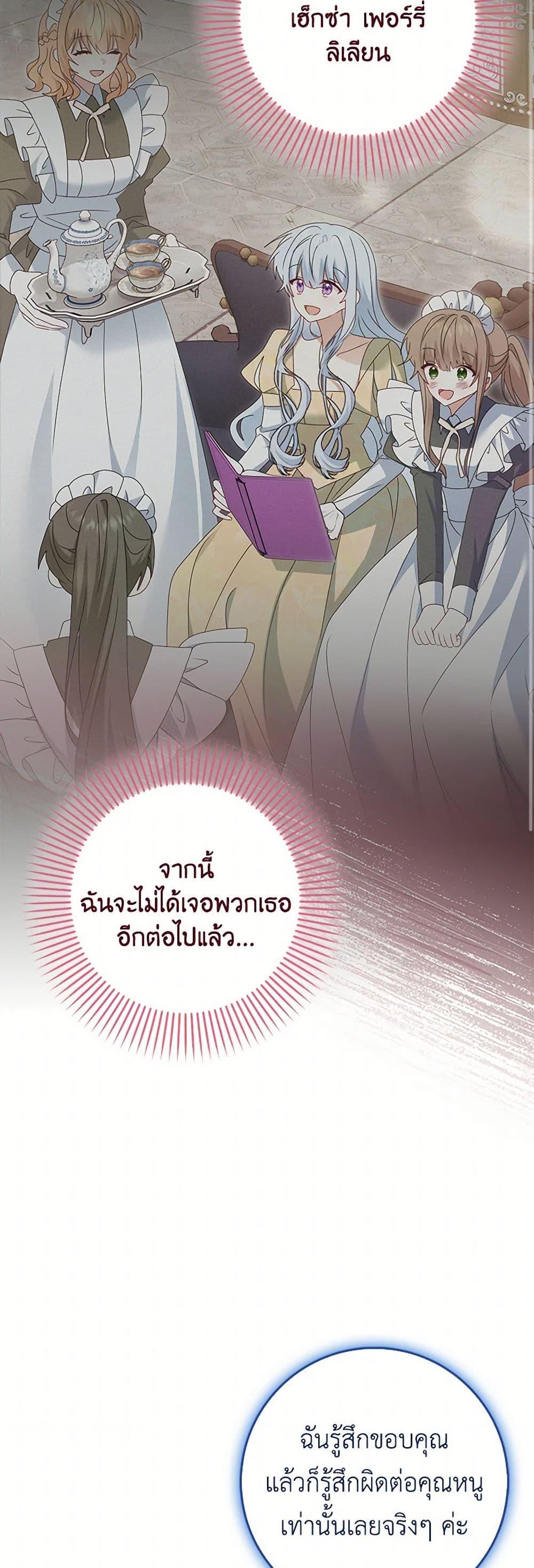 Manga-lc-com อ่านมังงะ อ่านการ์ตูน ออนไลน์ ฟรี That Fishery, I’ll take it ตอนที่ 1 2 3 4 5 6 7 8 9 10 11 12 13 14 ฟรี ไม่มีโฆษณา Manga-lc - อ่าน มังงะ อ่าน การ์ตูน ออนไลน์ อ่านมังงะ ฟรี
