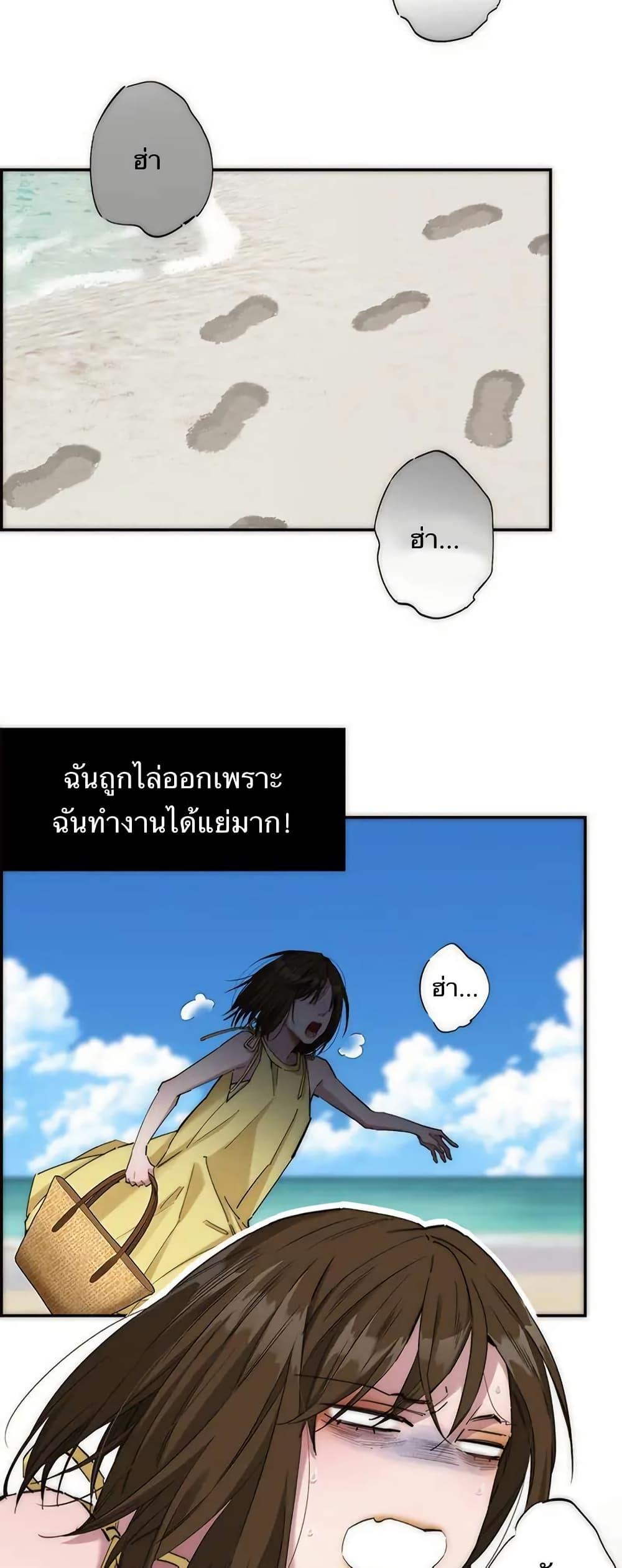 Manga-lc-com อ่านมังงะ อ่านการ์ตูน ออนไลน์ ฟรี After Losing My Job, I Met Miss Mermaid at the Beach ตอนที่ 1 2 3 4 5 6 7 8 9 10 11 12 13 14 ฟรี ไม่มีโฆษณา Manga-lc - อ่าน มังงะ อ่าน การ์ตูน ออนไลน์ อ่านมังงะ ฟรี