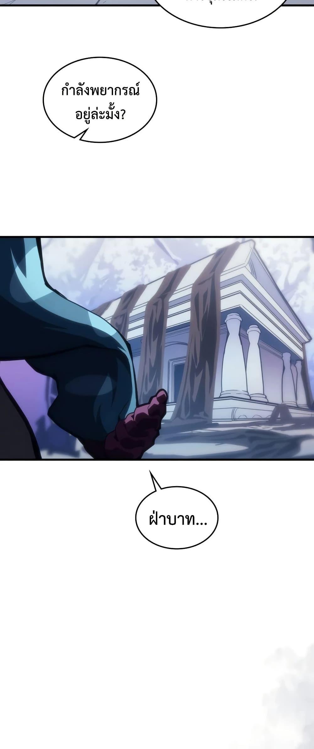 Manga-lc-com อ่านมังงะ อ่านการ์ตูน ออนไลน์ ฟรี Mr Devourer, Please Act Like a Final Boss ตอนที่ 1 2 3 4 5 6 7 8 9 10 11 12 13 14 ฟรี ไม่มีโฆษณา Manga-lc - อ่าน มังงะ อ่าน การ์ตูน ออนไลน์ อ่านมังงะ ฟรี