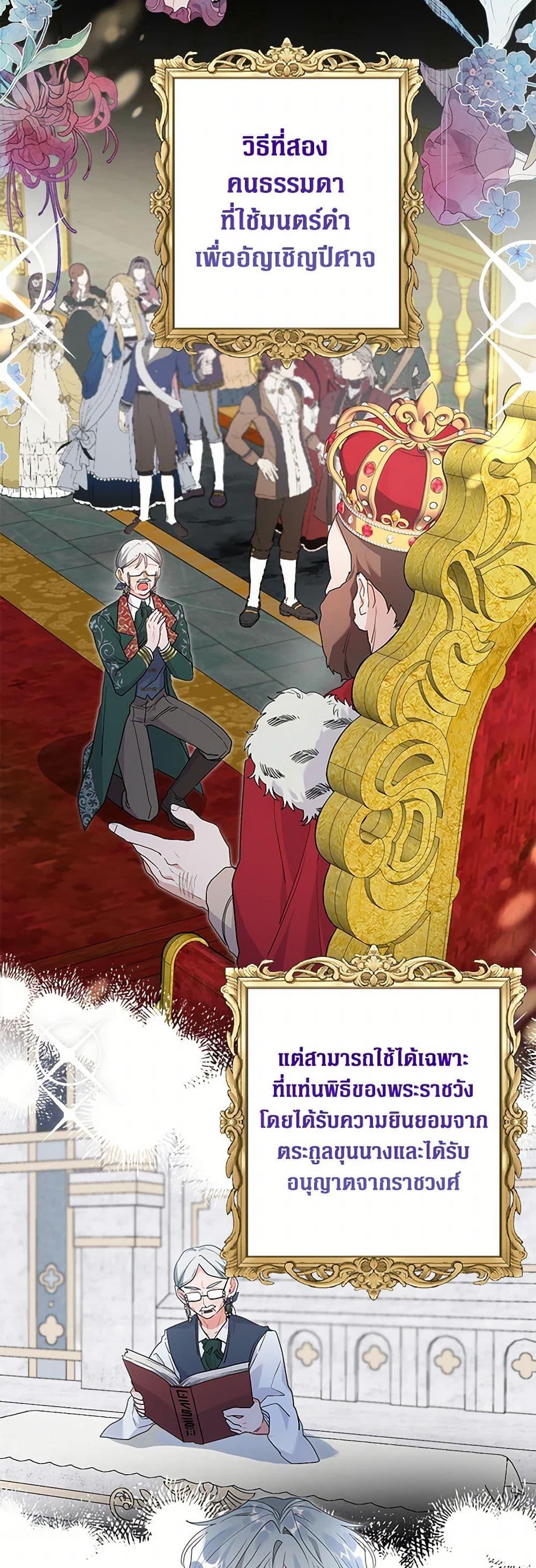 Manga-lc-com อ่านมังงะ อ่านการ์ตูน ออนไลน์ ฟรี The Archvillain’s Daughter-in-Law ตอนที่ 1 2 3 4 5 6 7 8 9 10 11 12 13 14 ฟรี ไม่มีโฆษณา Manga-lc - อ่าน มังงะ อ่าน การ์ตูน ออนไลน์ อ่านมังงะ ฟรี