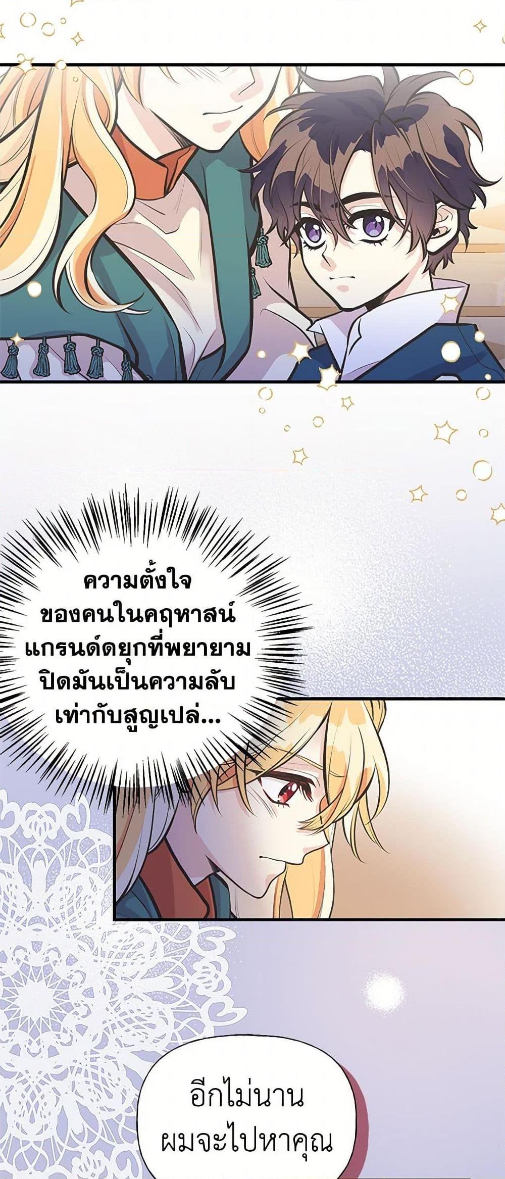 Manga-lc-com อ่านมังงะ อ่านการ์ตูน ออนไลน์ ฟรี My Sister Picked up the Male Lead ตอนที่ 1 2 3 4 5 6 7 8 9 10 11 12 13 14 ฟรี ไม่มีโฆษณา Manga-lc - อ่าน มังงะ อ่าน การ์ตูน ออนไลน์ อ่านมังงะ ฟรี