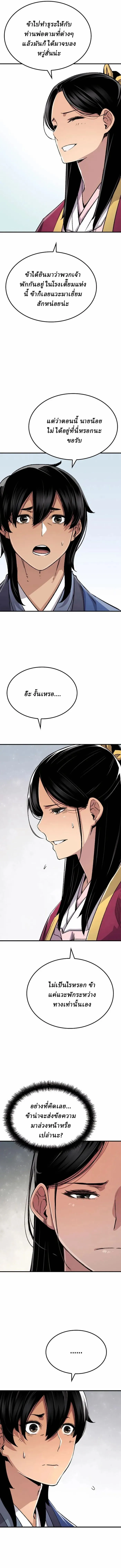 Manga-lc-com อ่านมังงะ อ่านการ์ตูน ออนไลน์ ฟรี Reborn As The Heavenly Demon ตอนที่ 1 2 3 4 5 6 7 8 9 10 11 12 13 14 ฟรี ไม่มีโฆษณา Manga-lc - อ่าน มังงะ อ่าน การ์ตูน ออนไลน์ อ่านมังงะ ฟรี