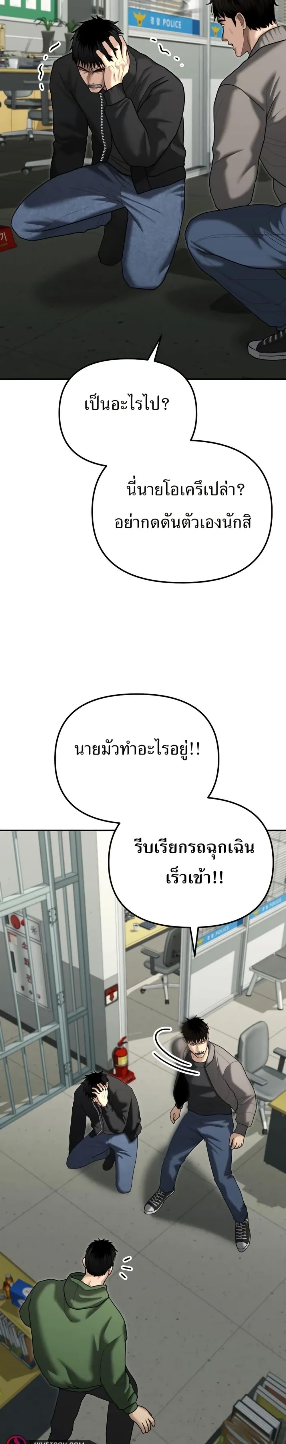 Manga-lc-com อ่านมังงะ อ่านการ์ตูน ออนไลน์ ฟรี The Cop Is Too Strong ตอนที่ 1 2 3 4 5 6 7 8 9 10 11 12 13 14 ฟรี ไม่มีโฆษณา Manga-lc - อ่าน มังงะ อ่าน การ์ตูน ออนไลน์ อ่านมังงะ ฟรี