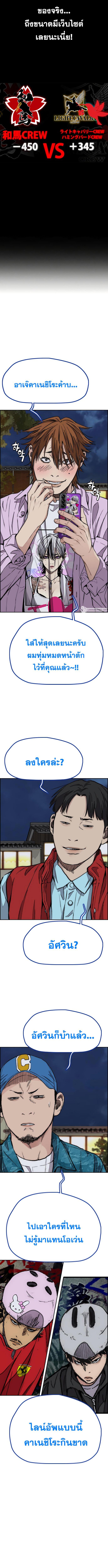 Manga-lc-com อ่านมังงะ อ่านการ์ตูน ออนไลน์ ฟรี Wind Breaker ปั่นสู้ฝัน ตอนที่ 1 2 3 4 5 6 7 8 9 10 11 12 13 14 ฟรี ไม่มีโฆษณา Manga-lc - อ่าน มังงะ อ่าน การ์ตูน ออนไลน์ อ่านมังงะ ฟรี