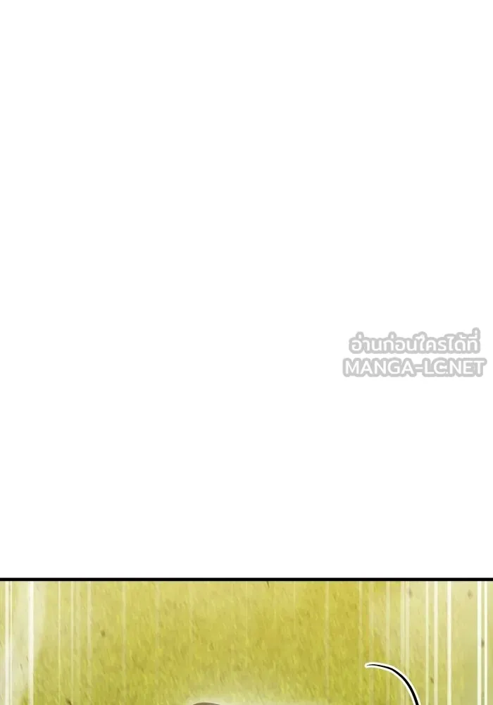 ราชินีนักบู๊ ตอนที่ 91 รูปที่ 108