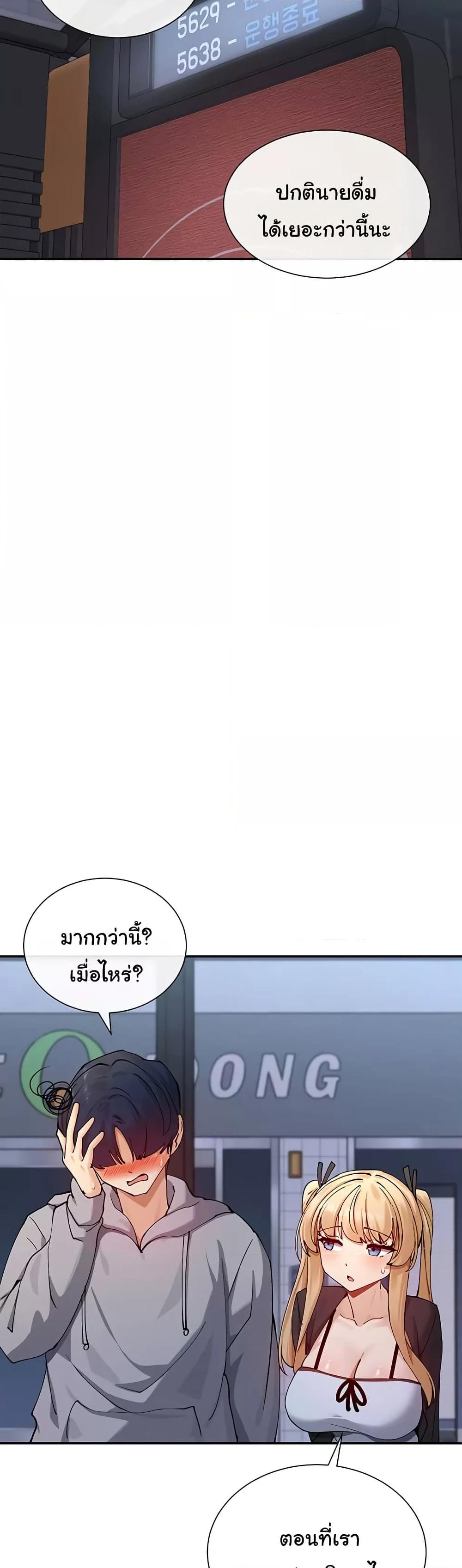 Doujin-Lc- อ่าน โดจิน มังฮวา เกาหลี ญี่ปุ่น จีน แปลไทย You Watch Stuff Like That ตอนที่ 1 2 3 4 5 6 7 8 9 10 11 12 13 14 ฟรี ไม่มีโฆษณา อ่าน โดจิน Manhwa เกาหลี ญี่ปุ่น จีน เรามีครบ คัดมาให้เน้นๆ โดจิน 18+ รับประกันความฟินโดย  Doujin Lc