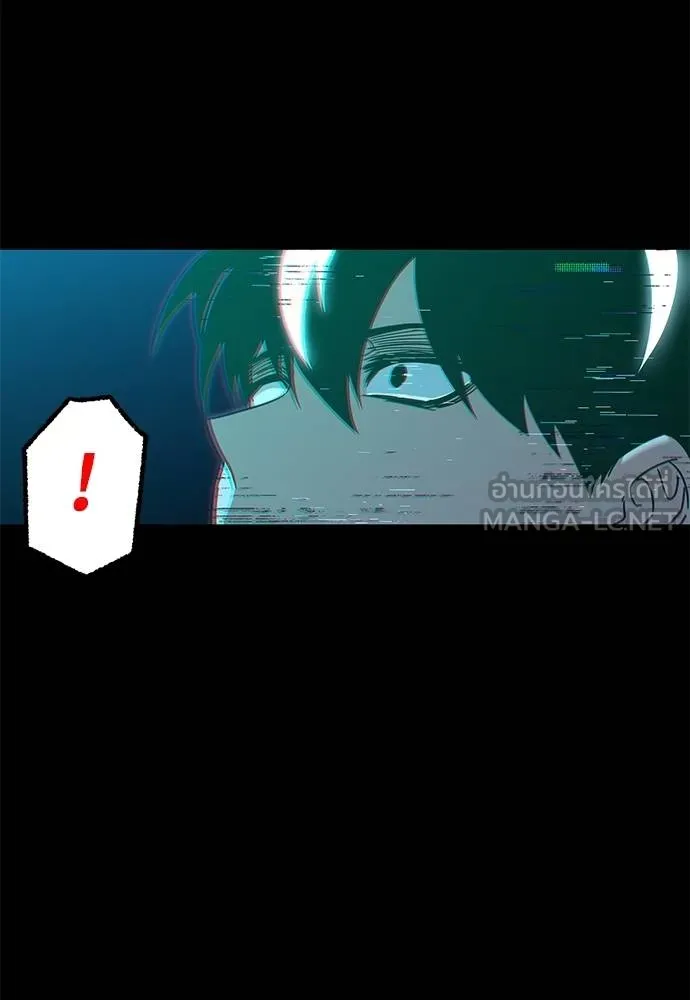 ชำแหละอะคาเดมี ตอนที่ 36 รูปที่ 16