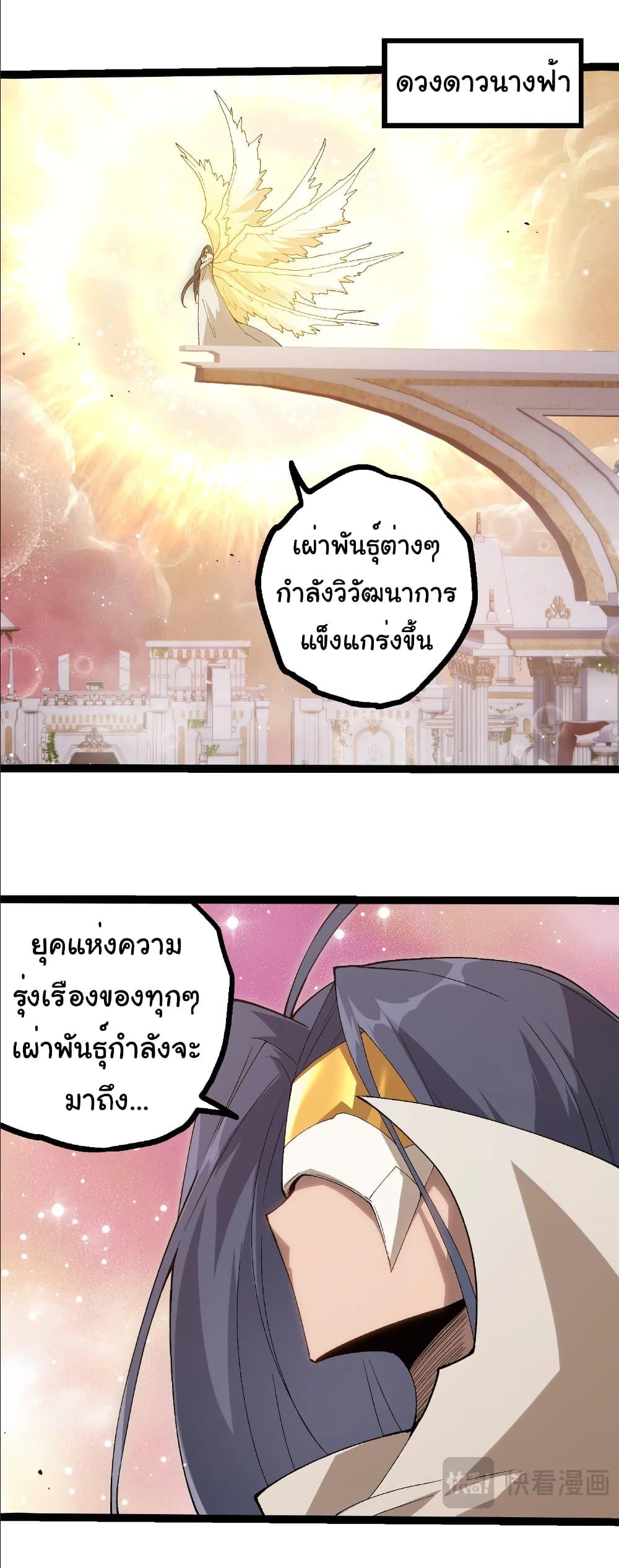 Manga-lc-com อ่านมังงะ อ่านการ์ตูน ออนไลน์ ฟรี Evolution from the Big Tree ตอนที่ 1 2 3 4 5 6 7 8 9 10 11 12 13 14 ฟรี ไม่มีโฆษณา Manga-lc - อ่าน มังงะ อ่าน การ์ตูน ออนไลน์ อ่านมังงะ ฟรี