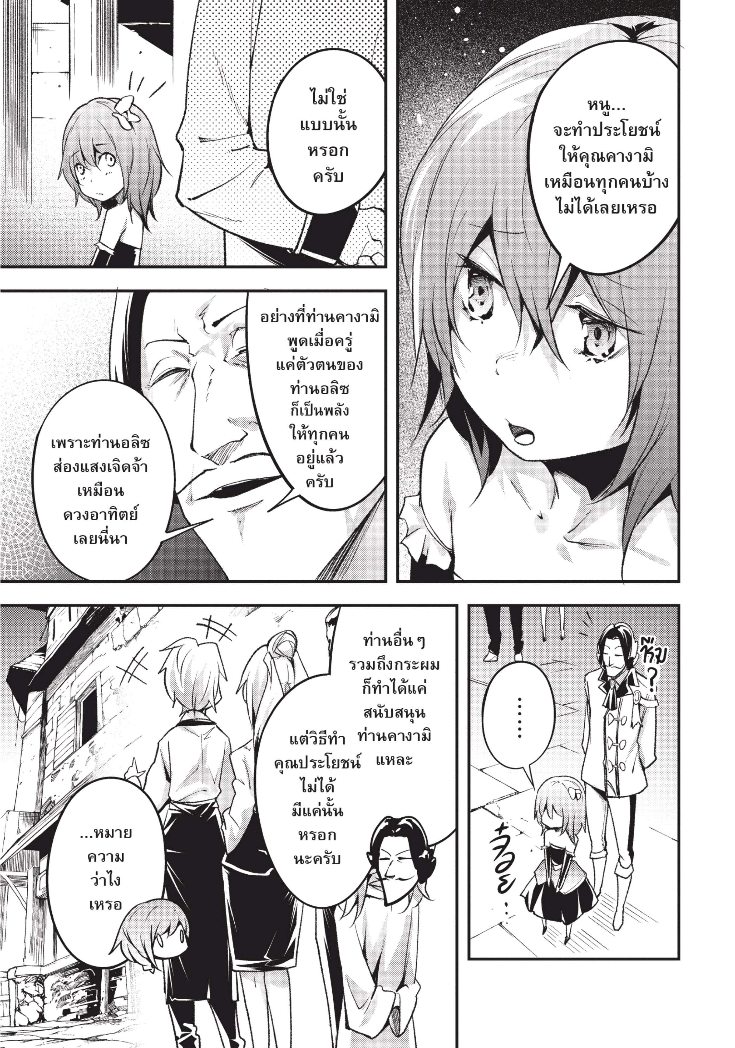 Manga-lc-com อ่านมังงะ อ่านการ์ตูน ออนไลน์ ฟรี Lv999 no Murabito ชาวบ้าน LV999 ตอนที่ 1 2 3 4 5 6 7 8 9 10 11 12 13 14 ฟรี ไม่มีโฆษณา Manga-lc - อ่าน มังงะ อ่าน การ์ตูน ออนไลน์ อ่านมังงะ ฟรี