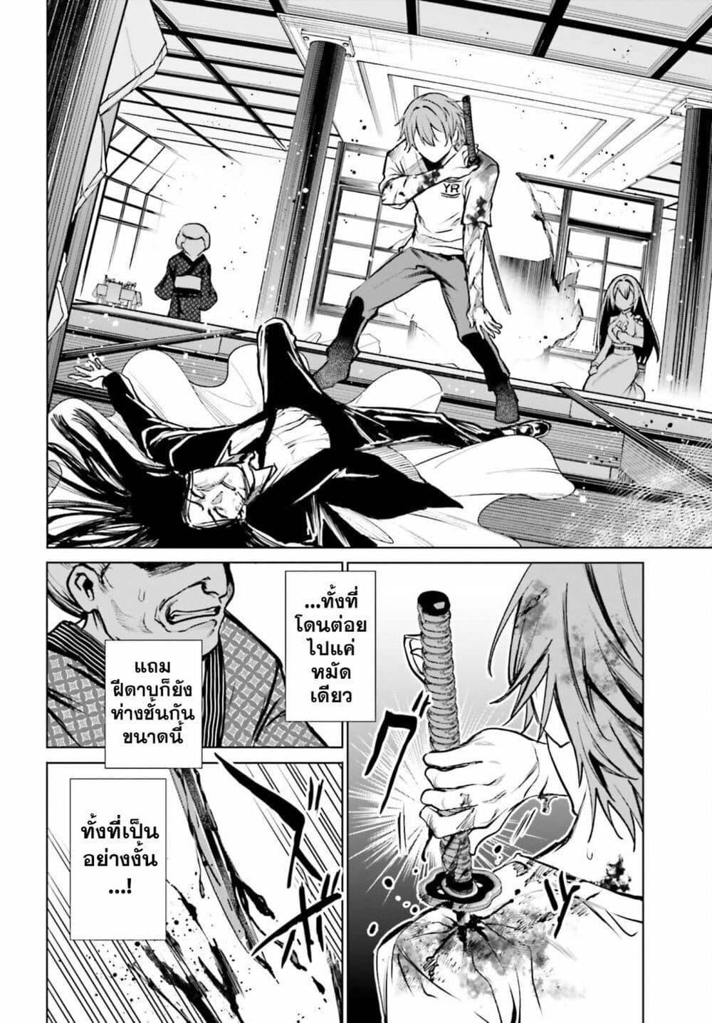 Manga-lc-com อ่านมังงะ อ่านการ์ตูน ออนไลน์ ฟรี Danshi Kinsei Game Sekai de Ore ga Yarubeki Yuiitsu no Koto Yuri no Ma ni Hasamaru Otoko to Shite Tensei shite shimaimashita ตอนที่ 1 2 3 4 5 6 7 8 9 10 11 12 13 14 ฟรี ไม่มีโฆษณา Manga-lc - อ่าน มังงะ อ่าน การ์ตูน ออนไลน์ อ่านมังงะ ฟรี