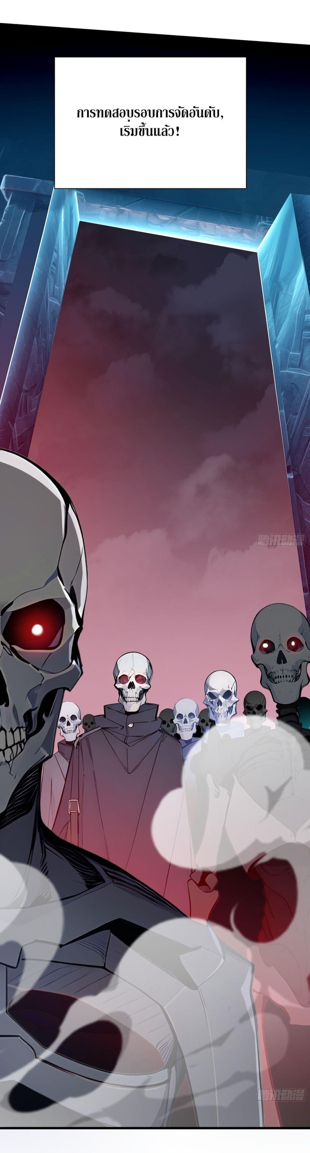 Manga-lc-com อ่านมังงะ อ่านการ์ตูน ออนไลน์ ฟรี Gods Of All People I Sacrificed Hundreds Of Millions Of Living Beings To Become A God ตอนที่ 1 2 3 4 5 6 7 8 9 10 11 12 13 14 ฟรี ไม่มีโฆษณา Manga-lc - อ่าน มังงะ อ่าน การ์ตูน ออนไลน์ อ่านมังงะ ฟรี