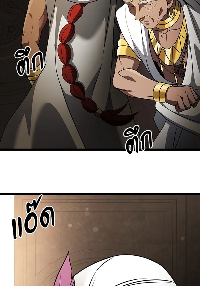 อัศวินดำล่าท้าเวลา ตอนที่ 35 รูปที่ 58