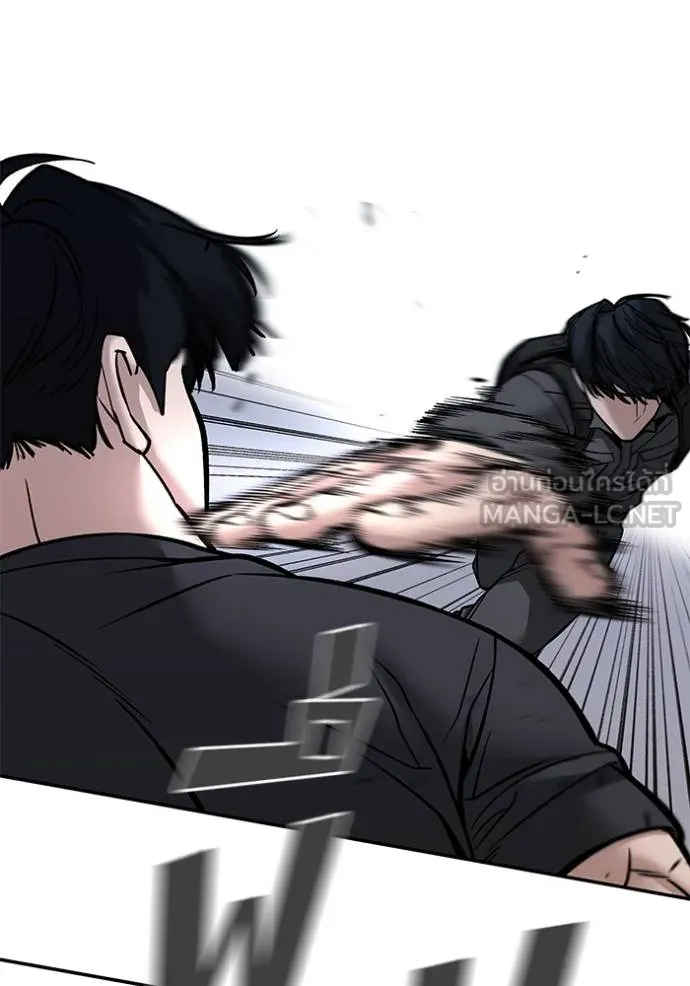 เลวฟาดเลว ตอนที่ 124 รูปที่ 22