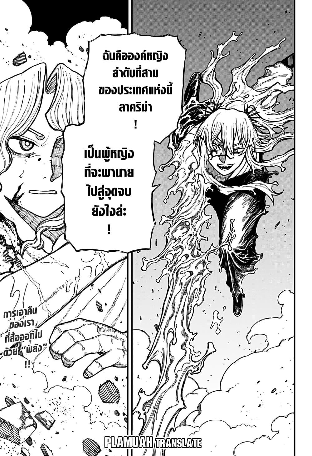 Manga-lc-com อ่านมังงะ อ่านการ์ตูน ออนไลน์ ฟรี Centuria ตอนที่ 1 2 3 4 5 6 7 8 9 10 11 12 13 14 ฟรี ไม่มีโฆษณา Manga-lc - อ่าน มังงะ อ่าน การ์ตูน ออนไลน์ อ่านมังงะ ฟรี