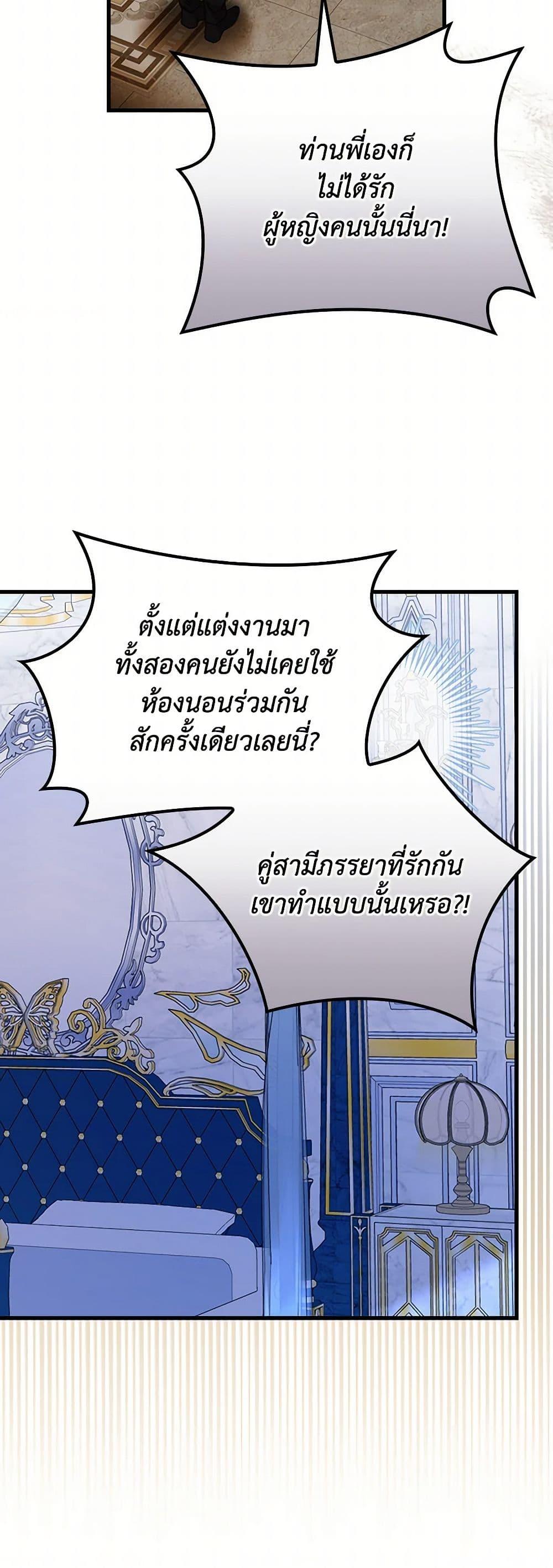 Manga-lc-com อ่านมังงะ อ่านการ์ตูน ออนไลน์ ฟรี The Perfect Plan for a Fairy-Tale Ending ตอนที่ 1 2 3 4 5 6 7 8 9 10 11 12 13 14 ฟรี ไม่มีโฆษณา Manga-lc - อ่าน มังงะ อ่าน การ์ตูน ออนไลน์ อ่านมังงะ ฟรี