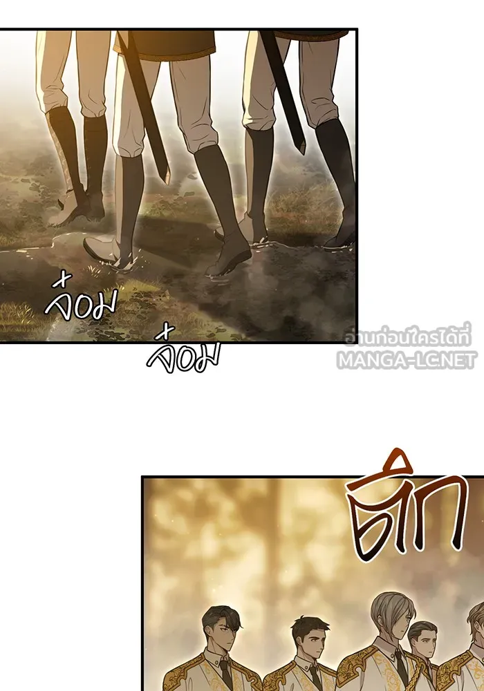 ห้องนอนลับของเจ้าหญิงต้องสาป ตอนที่ 120 ผู้ออกล่าผู้ล่า รูปที่ 120