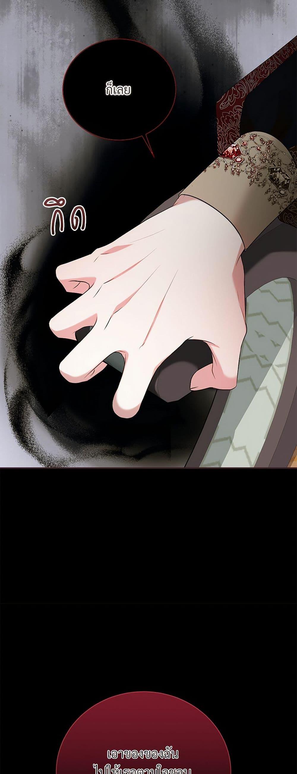 Manga-lc-com อ่านมังงะ อ่านการ์ตูน ออนไลน์ ฟรี I Can’t Keep Up With My Stallion Duke ตอนที่ 1 2 3 4 5 6 7 8 9 10 11 12 13 14 ฟรี ไม่มีโฆษณา Manga-lc - อ่าน มังงะ อ่าน การ์ตูน ออนไลน์ อ่านมังงะ ฟรี