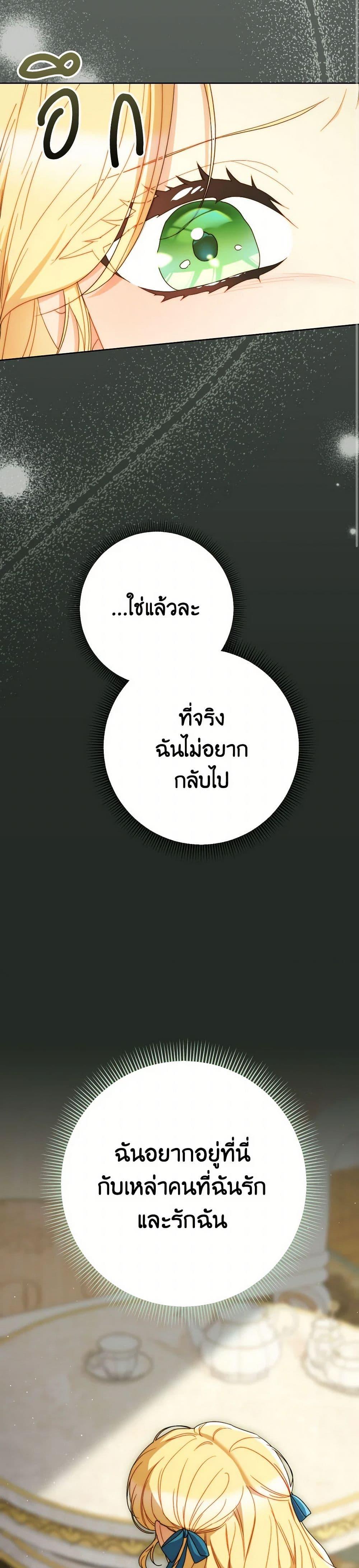 Manga-lc-com อ่านมังงะ อ่านการ์ตูน ออนไลน์ ฟรี I Raised My Younger Sister Beautifully ตอนที่ 1 2 3 4 5 6 7 8 9 10 11 12 13 14 ฟรี ไม่มีโฆษณา Manga-lc - อ่าน มังงะ อ่าน การ์ตูน ออนไลน์ อ่านมังงะ ฟรี