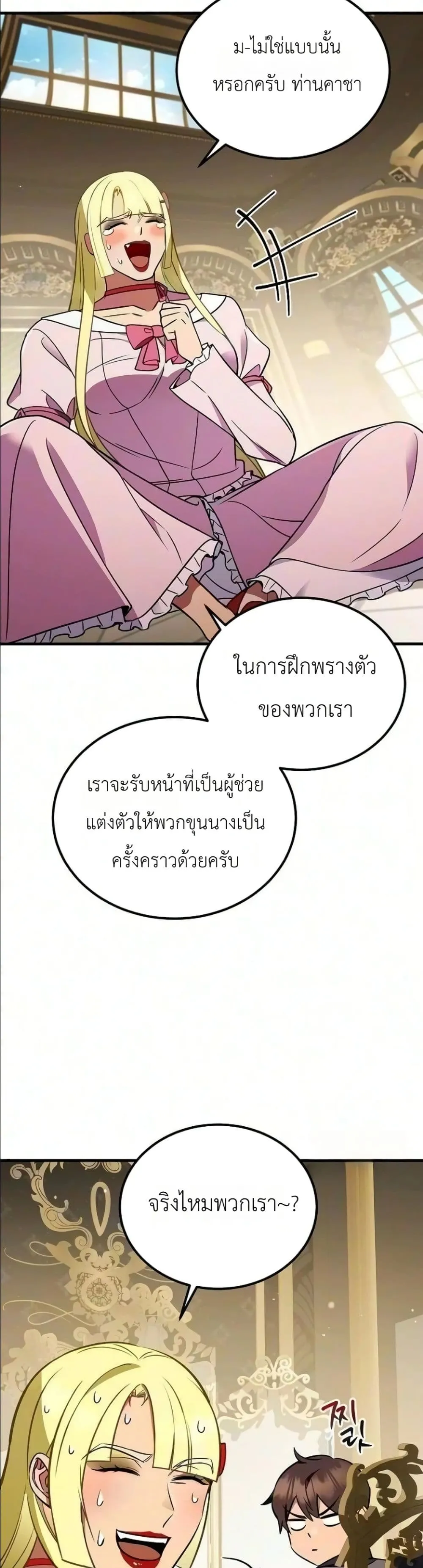 Manga-lc-com อ่านมังงะ อ่านการ์ตูน ออนไลน์ ฟรี My Wife Waited in the Wheat Fields ตอนที่ 1 2 3 4 5 6 7 8 9 10 11 12 13 14 ฟรี ไม่มีโฆษณา Manga-lc - อ่าน มังงะ อ่าน การ์ตูน ออนไลน์ อ่านมังงะ ฟรี