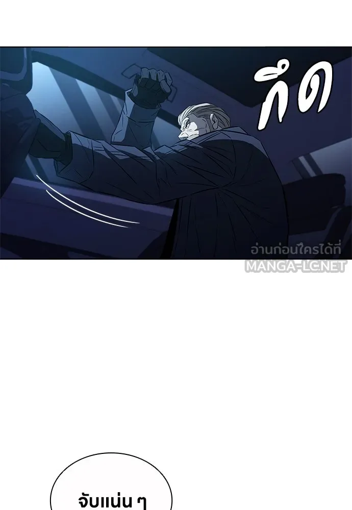 อัยการสายโหด ตอนที่ 42 รูปที่ 102